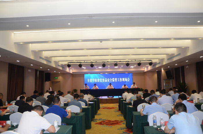 会议现场。吴采平/摄