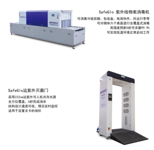 广明源参与2023年度国家重点研发计划“生物安全关键技术研究”重点专项项目申报荣获通过!