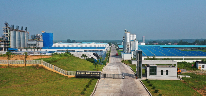 新洋丰磷石膏绿色建材产业园