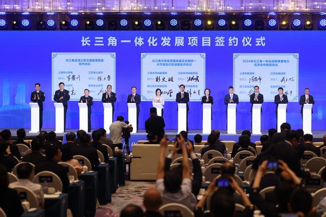 高层论坛上，长三角一体化发展项目签约仪式。王建龙 徐彦 摄
