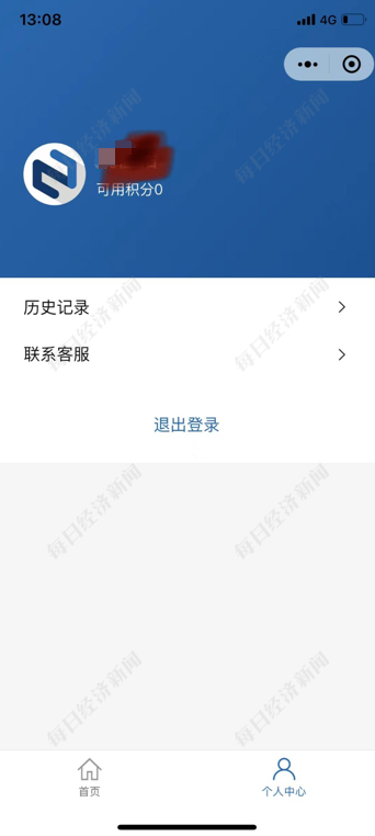 图片来源：记者获取