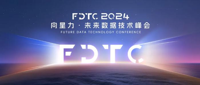 星环<a href=http://www.newskj.org/news/kjxx/ target=_blank class=infotextkey>科技</a>推出革新性智能业务分析洞察平台——无涯·问数