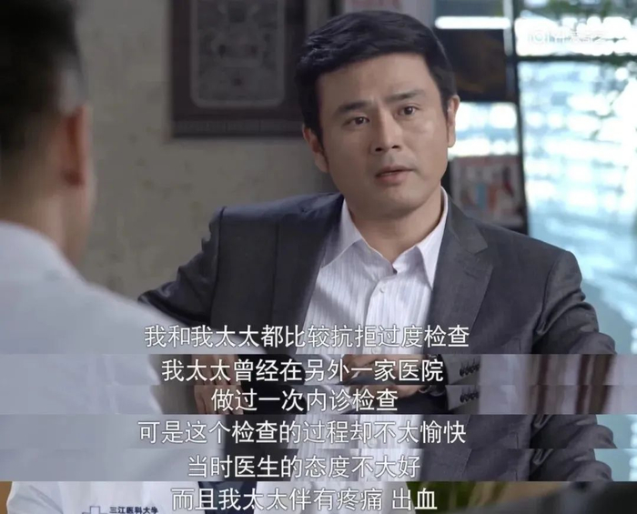 《产科医生》剧照