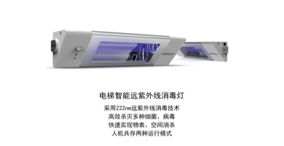 广明源参与2023年度国家重点研发计划“生物安全关键技术研究”重点专项项目申报荣获通过!