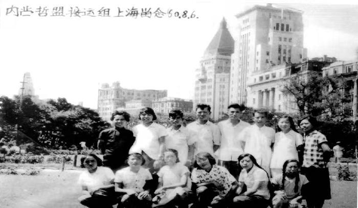 　1960年，哲里木盟赴上海接运组工作人员。