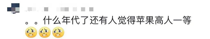 图片来源：抖音评论区