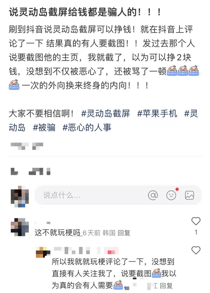 图片来源：小红书