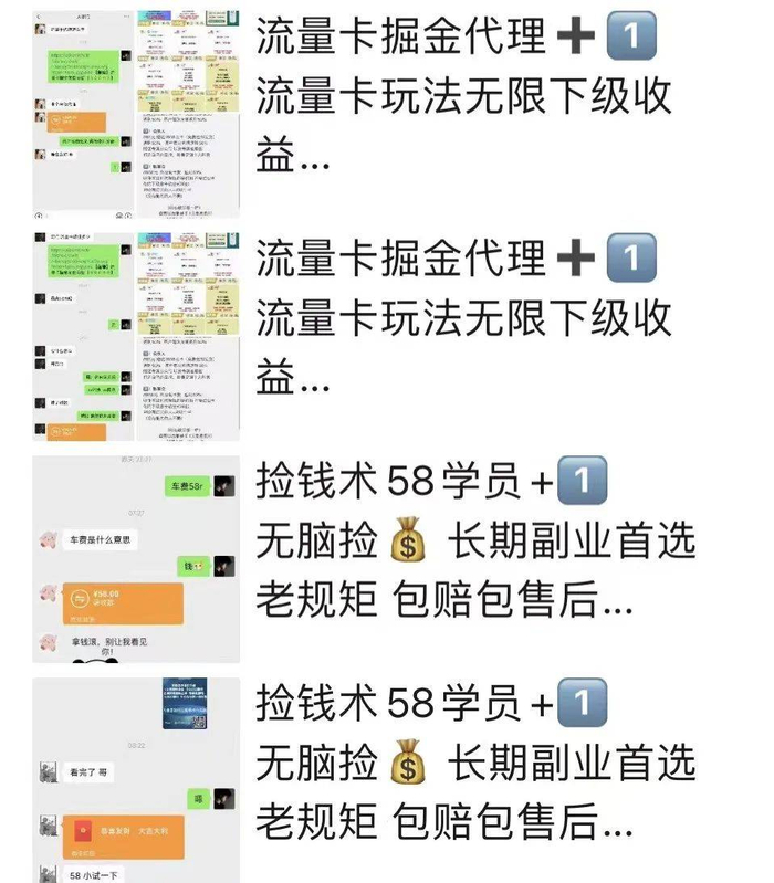 某灵动岛买家发的朋友圈