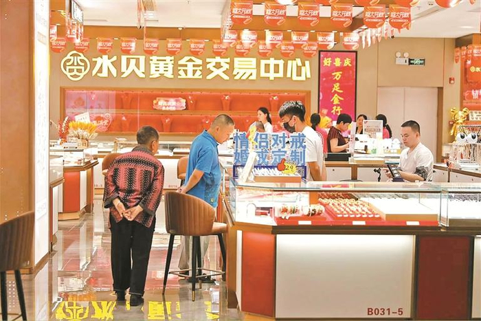 ▲顾客在水贝黄金交易中心选购。 深圳晚报记者 汪阳 摄