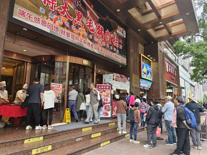 市民排队购买粽子。劳动报记者陆燕婷 摄影