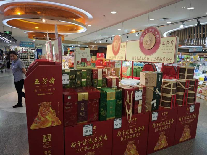 五芳斋粽子礼盒堆头。新京报首席记者 郭铁 摄