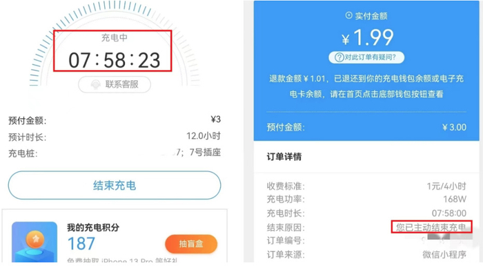 杨女士发现充电器灯变绿后主动结束充电。消费者供图