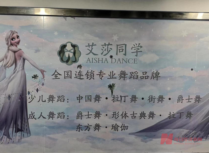 图片来源：每经记者 于怡朗 摄