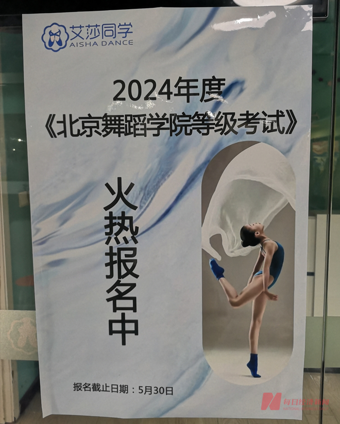 图片来源：每经记者 于怡朗 摄