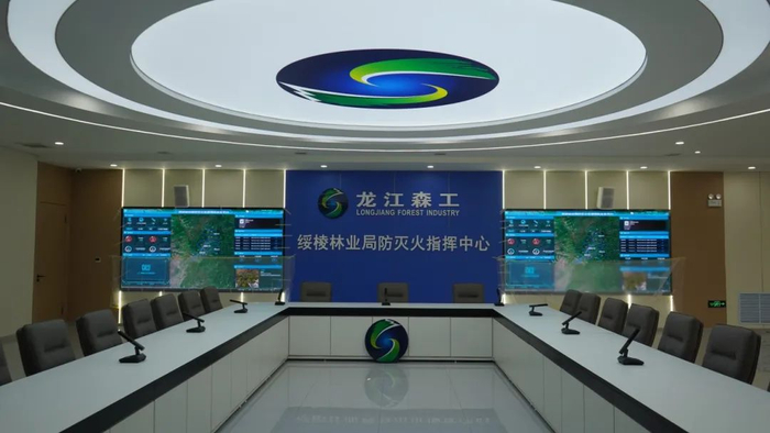 防灭火指挥中心