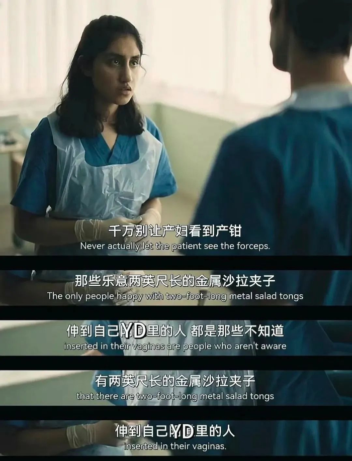 《疼痛难免》剧照