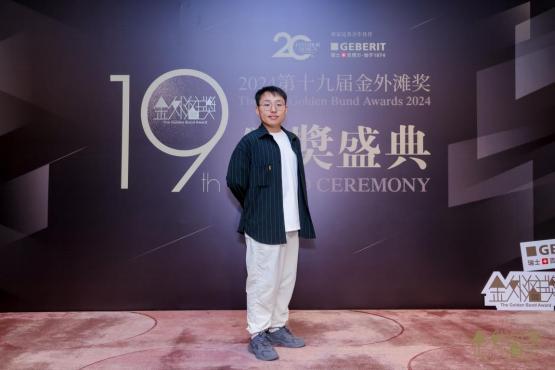 清石设计主创设计师张志浩出席颁奖仪式