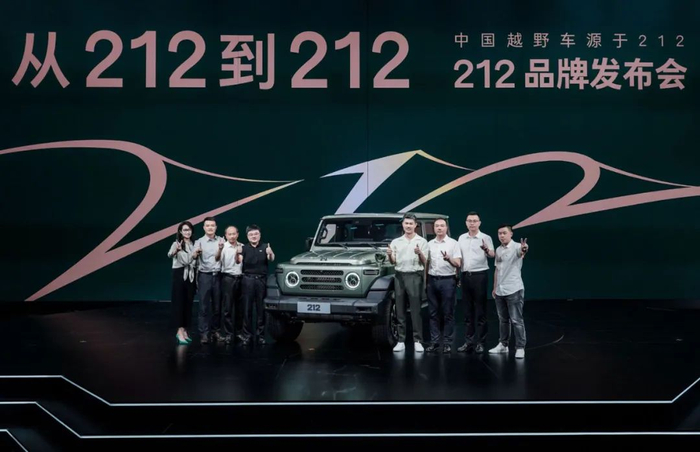 来源：北京汽车制造厂