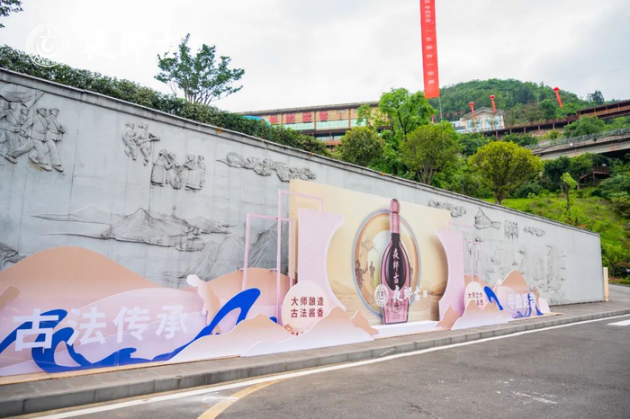 寻曲：聆听茅台镇的曲觞流水