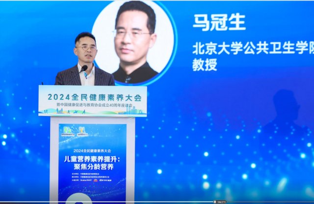 儿童营养素养提升:聚焦分龄营养