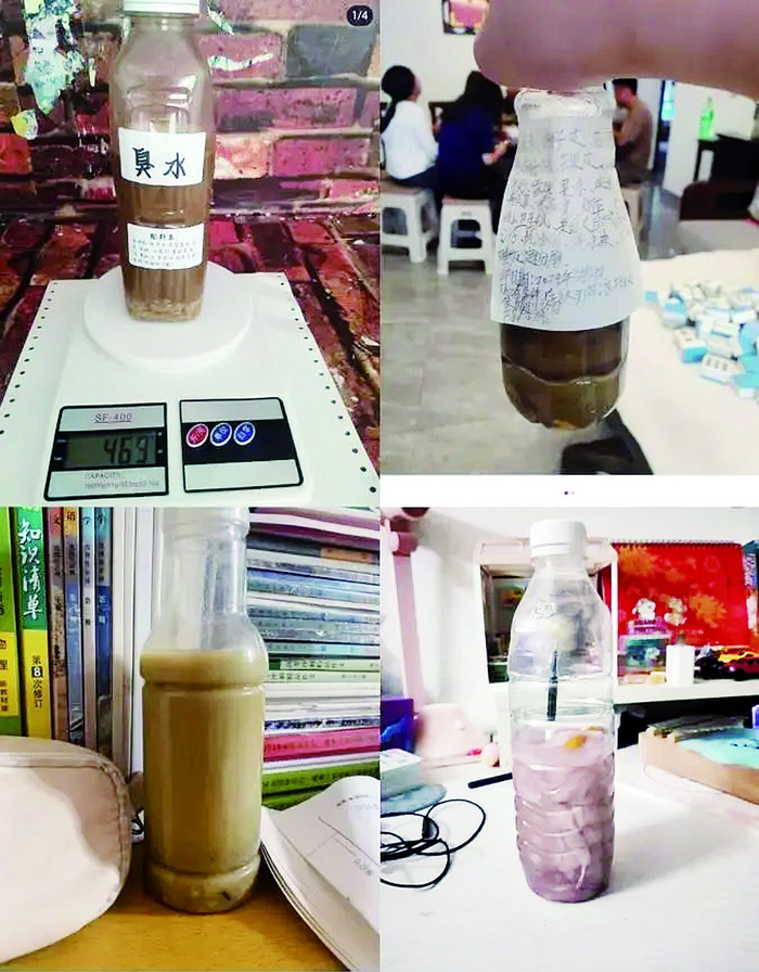     网络上晒出的各色臭水