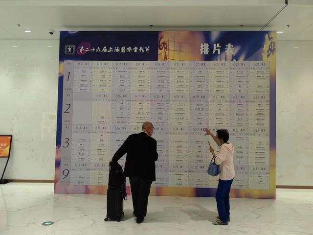 观众在排片表前做功课。 钟菡 摄