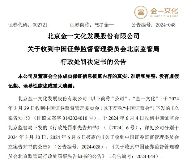 来源：公告，下同