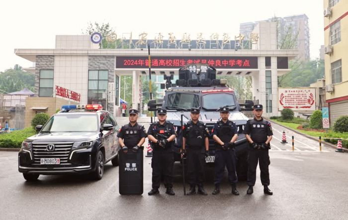 特警为高考保驾护航