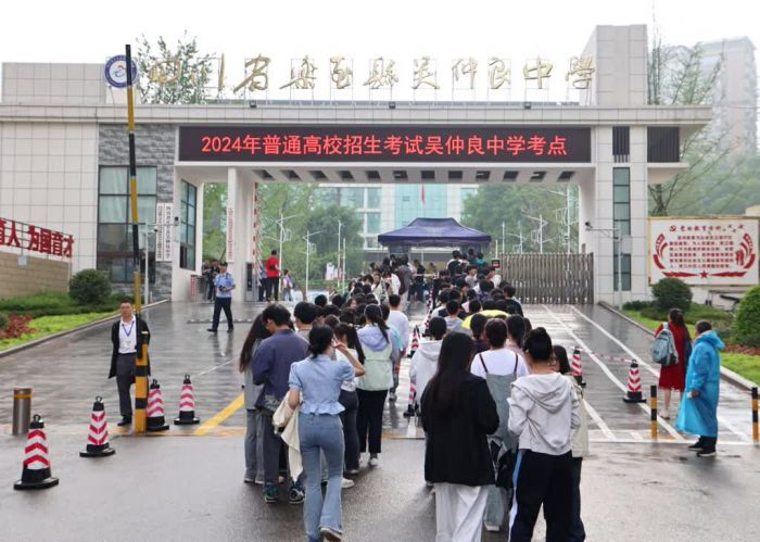 考生们有序进入考场