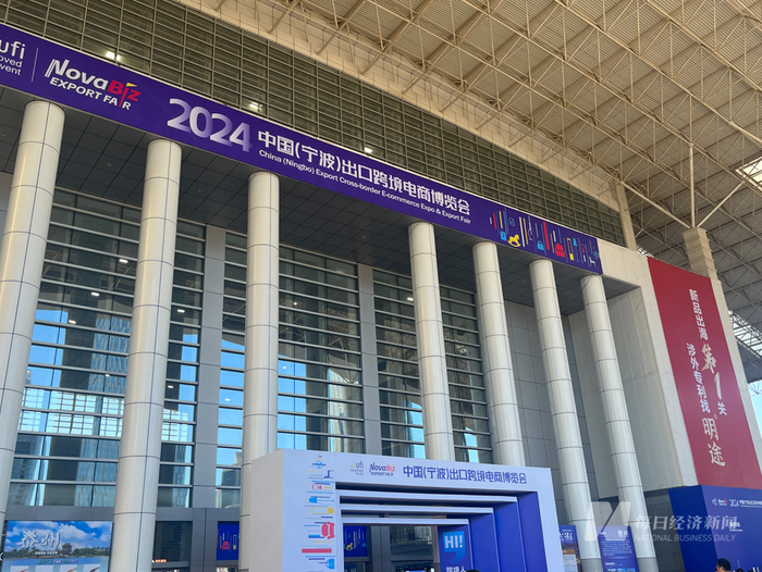 宁波跨博会 图片来源：每经记者 叶晓丹 摄