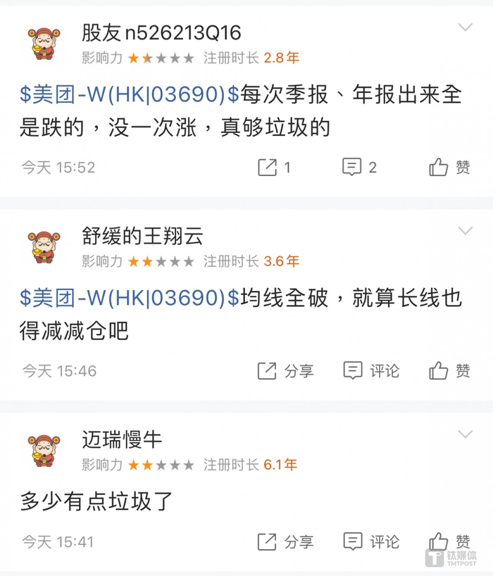 截图自Choice数据