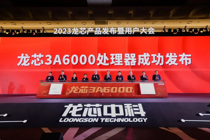 2023年11月28日，我国自主研发的新一代通用CPU——龙芯3A6000在北京正式发布。（资料图片）新华社发