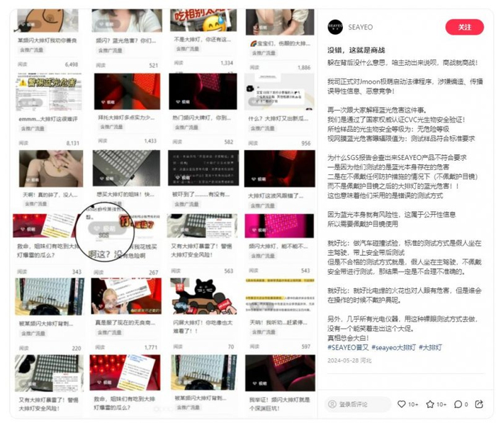 图：昔又在官方号上的说法