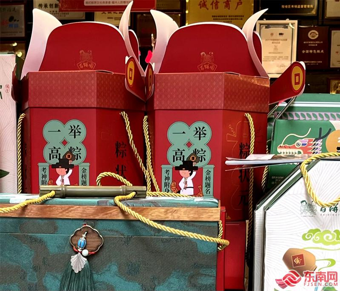 一举高“粽”礼盒