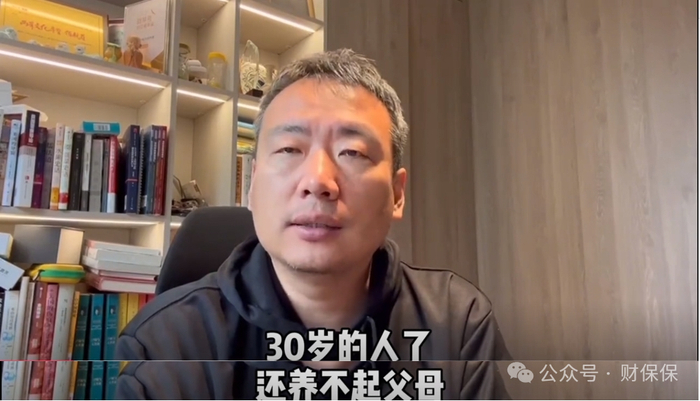 备注：图片来源西瓜视频。