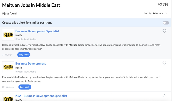 Bayt.com上，美团已开始在利雅得招聘本地化人才