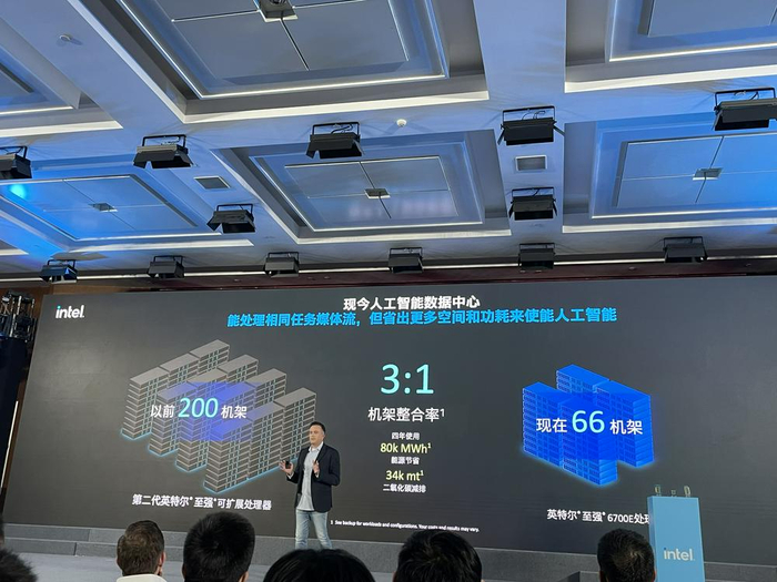 （财联社记者摄于发布会现场）