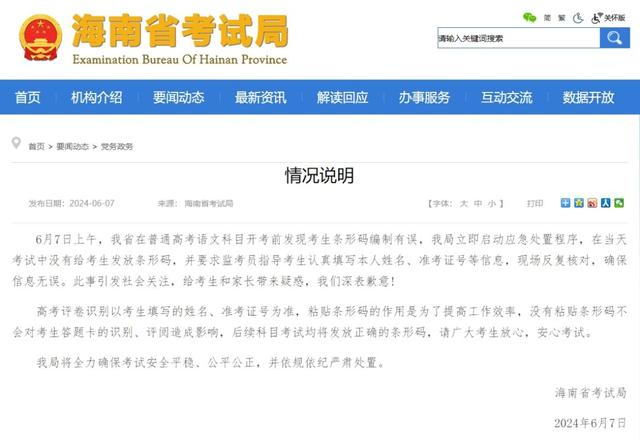 栏目主编：秦红 文字编辑：宋慧 题图来源：上观题图 图片编辑：雍凯 