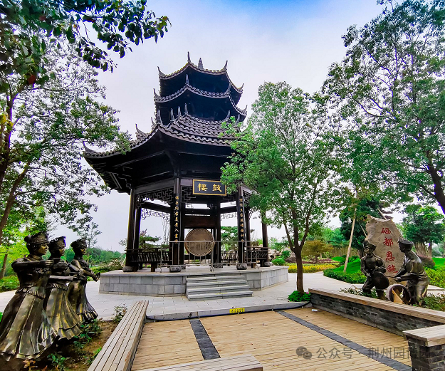 图片来源：荆州园博园