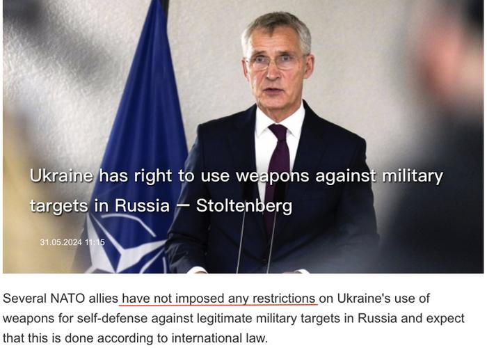 　　△乌克兰国家通讯社网站报道：北约秘书长斯托尔滕贝格表示，乌克兰有权针对俄罗斯本土军事目标使用武器。
