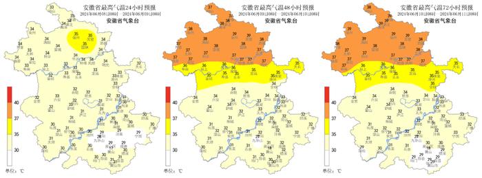 △安徽省最高气温24小时预报