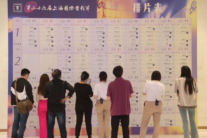 市民在上海影城查看电影节排片表。