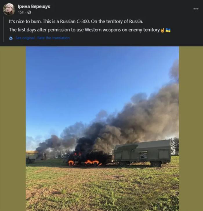 　　△伊琳娜·韦列修克在社交媒体上发文称，对俄罗斯本土目标的这次打击发生在“获准对敌方领土使用西方武器的头几天”。