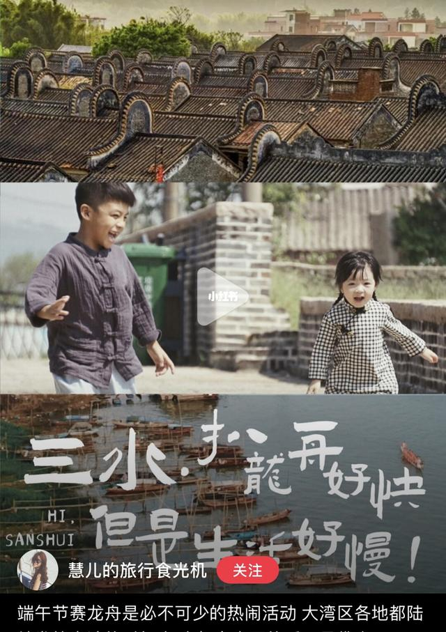 在不少创作者的推介下，更多小城小镇正在被看见、被关注。（图片来源：小红书博主“慧儿的旅行食光机”）