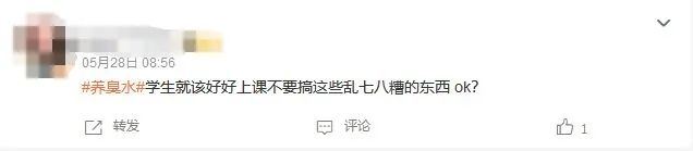 网友评论。来源：网络