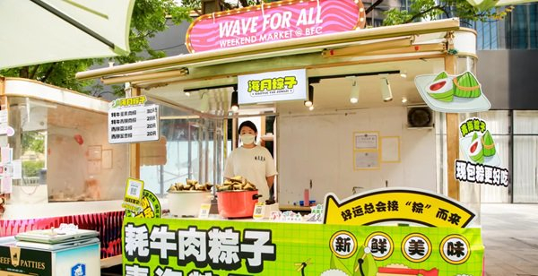 图说：上海援青消费帮扶活动现场。主办方供图（下同）