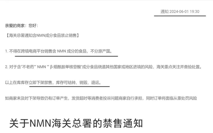 （图片来源：网传图片）