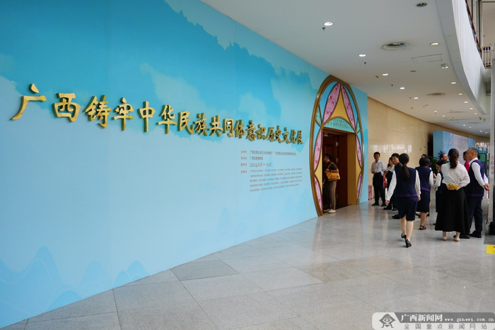 展览现场。记者 祝萌 摄