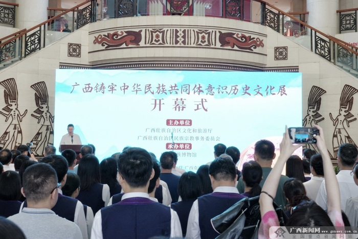 开幕式现场。记者 祝萌 摄