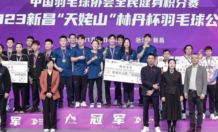“佛雷斯韩国队”夺得新昌林丹杯公开赛混合团体冠军